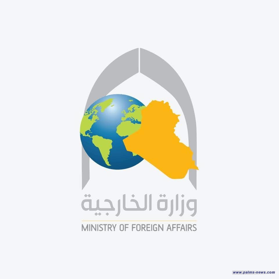 العراق يدين بشدة الهجوم بالقرب من محطة براكة ـالنووية في الإمارات